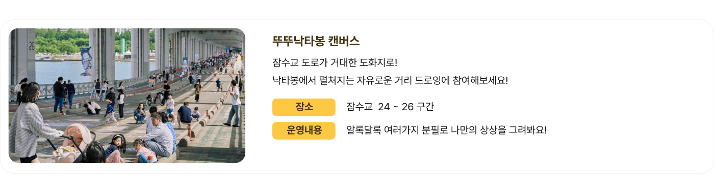 낙타봉캔버스